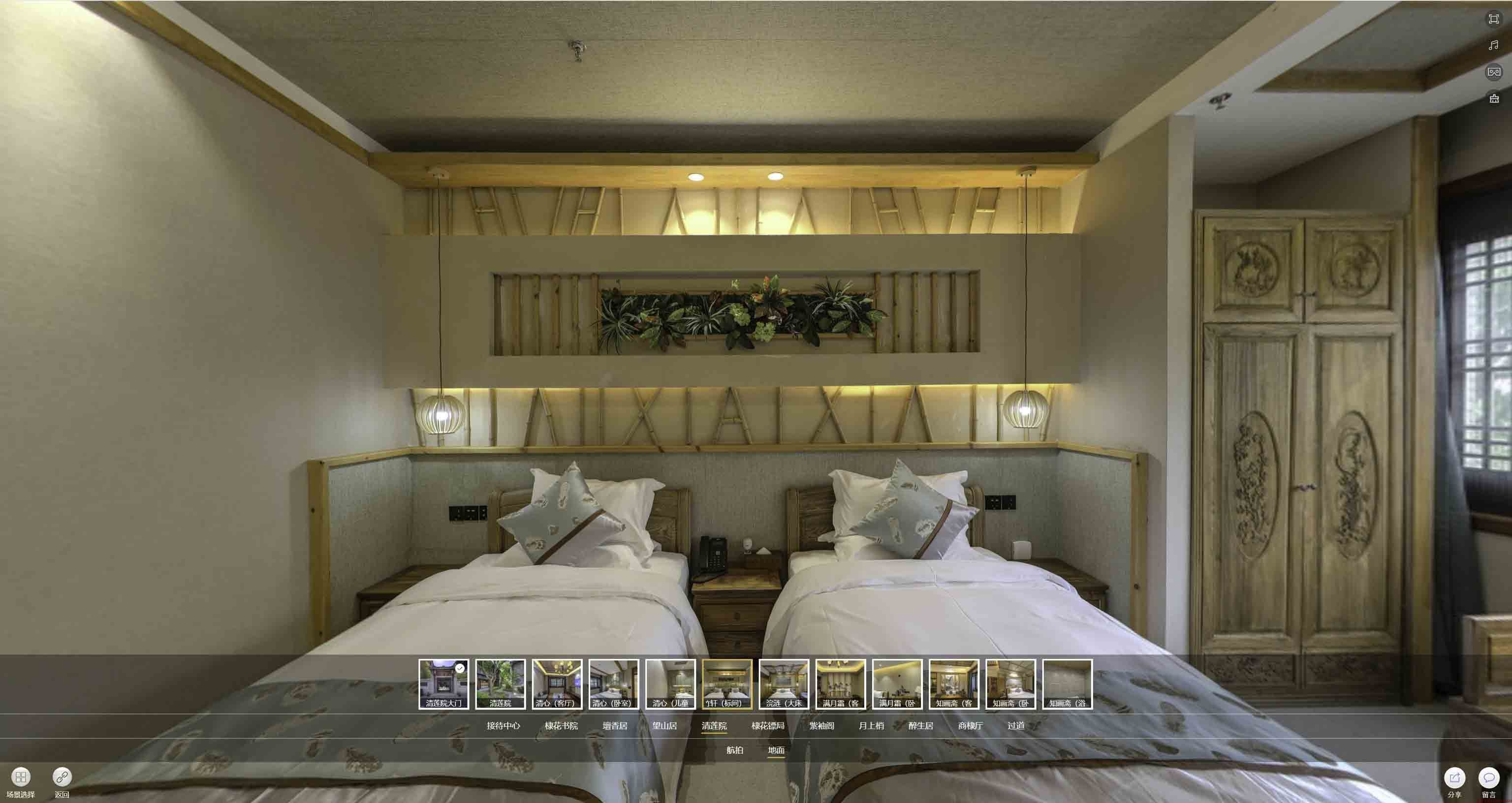 奇台中交长安里VR全景样板间