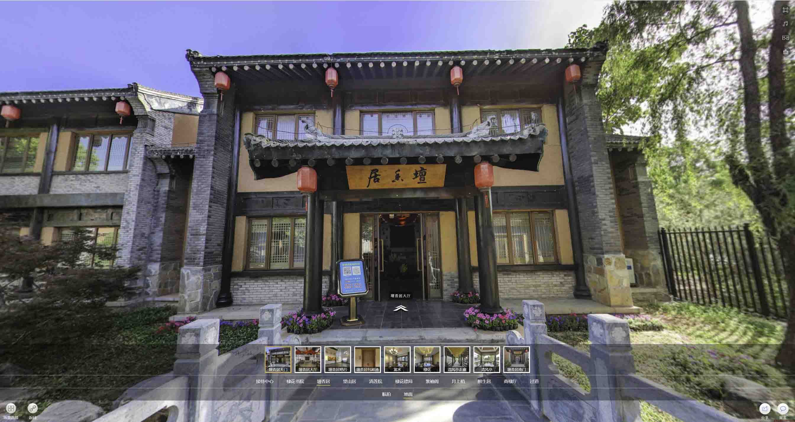 奇台美好蕴育生活馆720全景展示