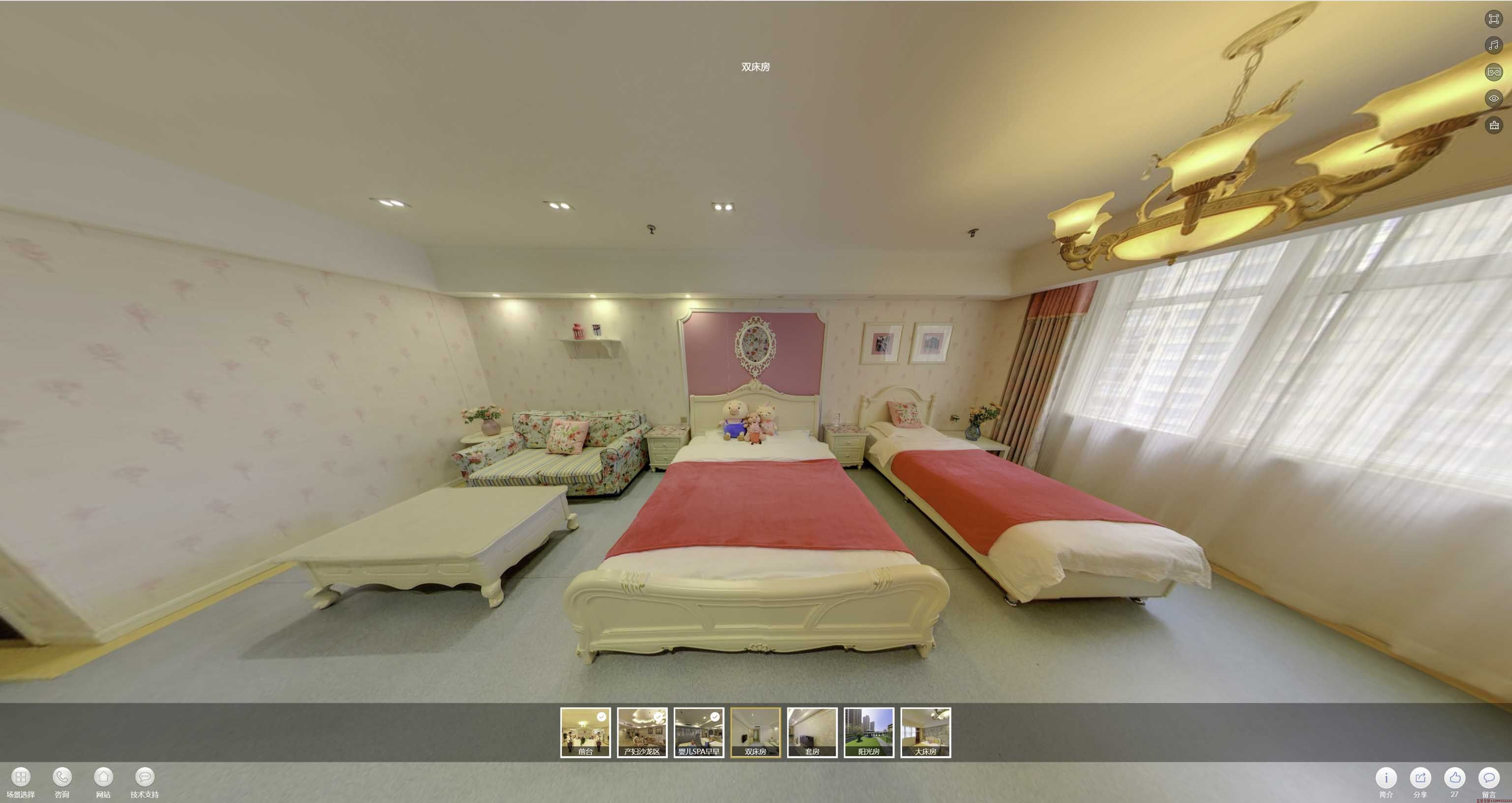 奇台安然月子会所720度全景展示