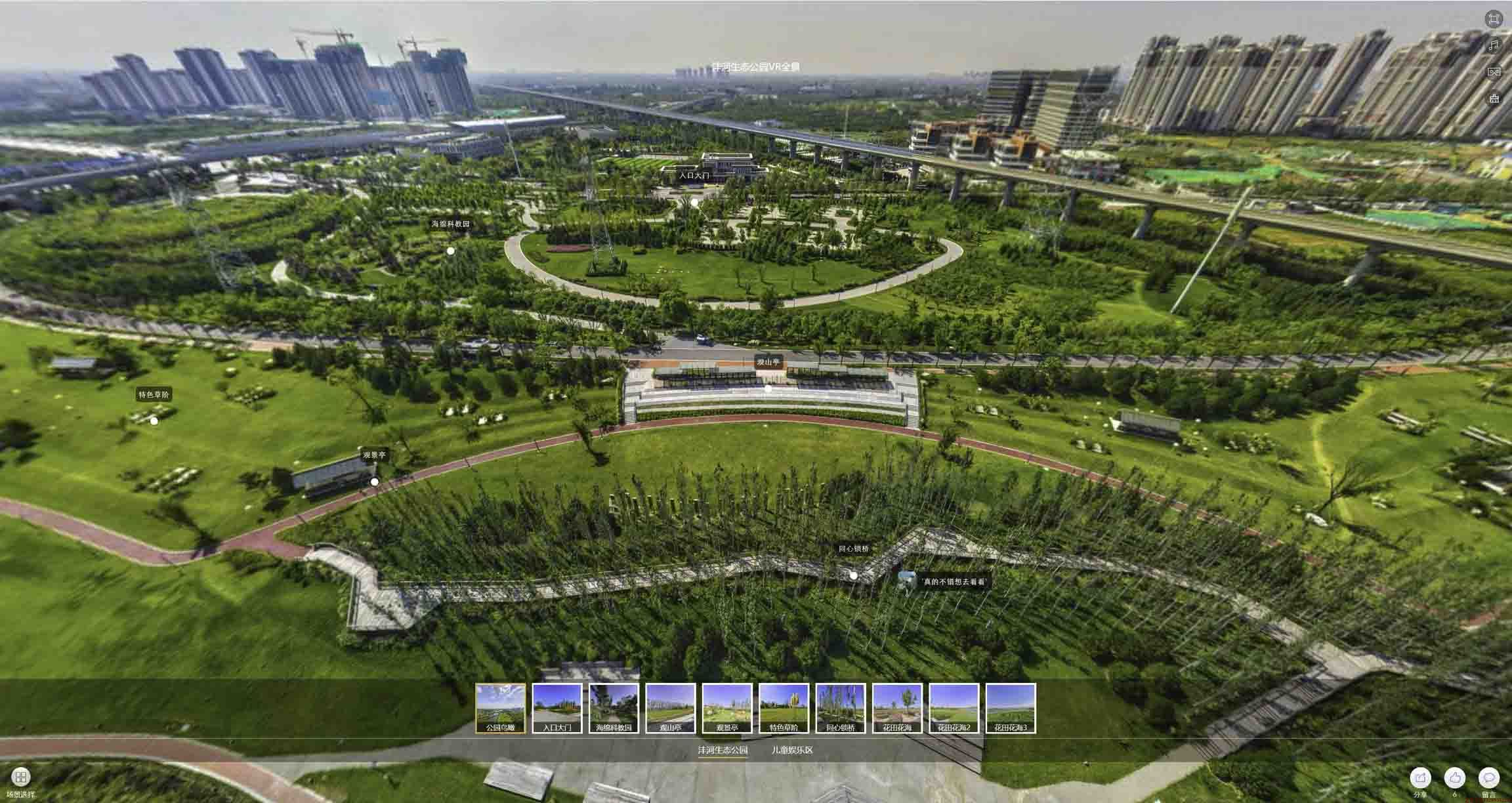 奇台VR全景体验：身临其境的沉浸式感受在手绘地图中的创新应用